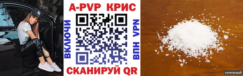 где найти наркотики  Бакал  МЕГА рабочий сайт  APVP мука 
