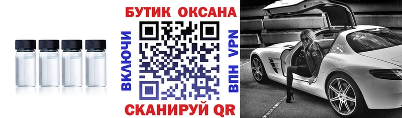 БУТИРАТ 1.4BDO где купить наркотик blacksprut как зайти Бакал
