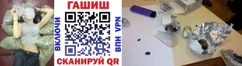 Гашиш гашик  Бакал 