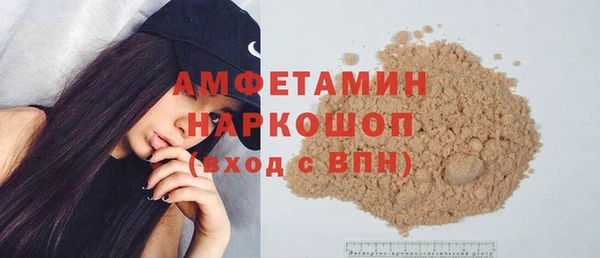 дистиллят марихуана Покровск