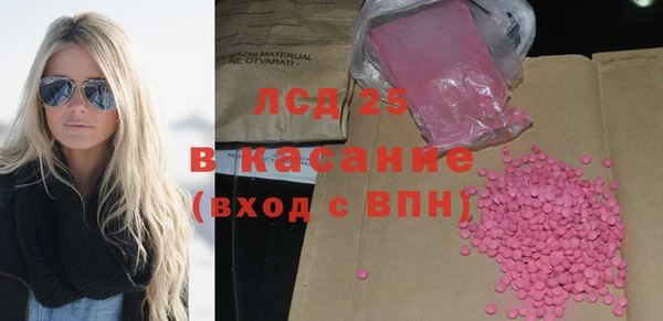 spice Протвино