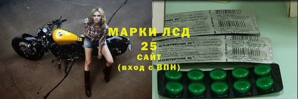 дистиллят марихуана Покровск