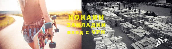 кокаин премиум Покачи