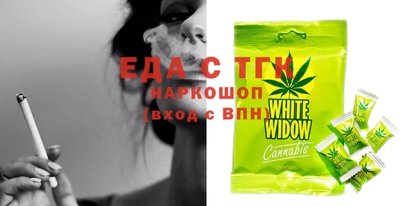 spice Протвино