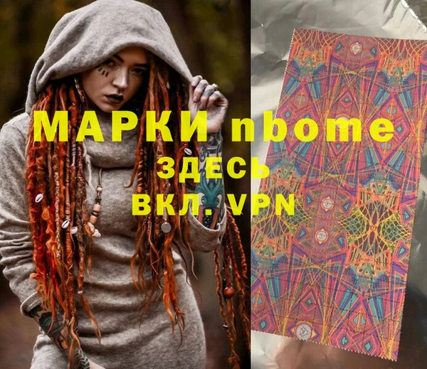 винт Приозерск