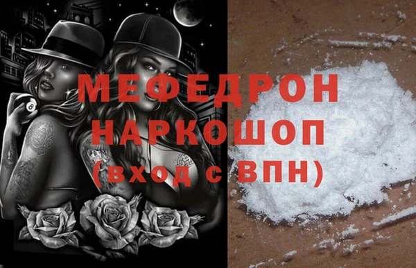 spice Пролетарск