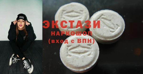 кокаин премиум Покачи