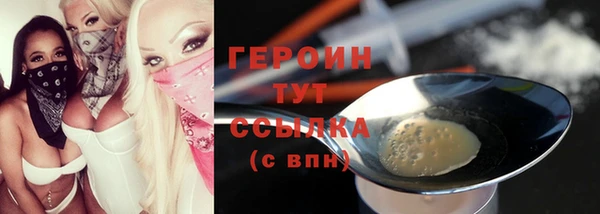 дистиллят марихуана Покровск