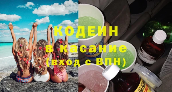 дистиллят марихуана Покровск