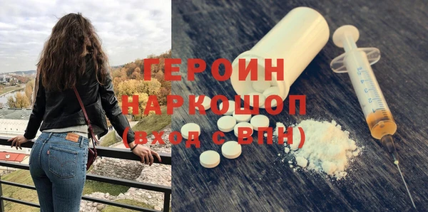 кокаин премиум Покачи