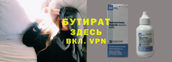 кокаин премиум Покачи
