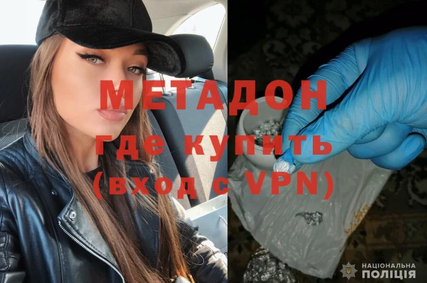 кокаин премиум Покачи