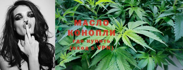 дистиллят марихуана Покровск