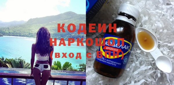 меф Губаха
