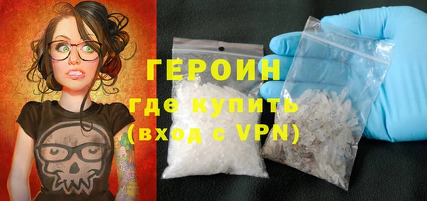первитин Грязовец