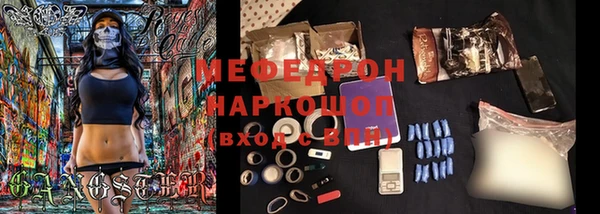 spice Протвино