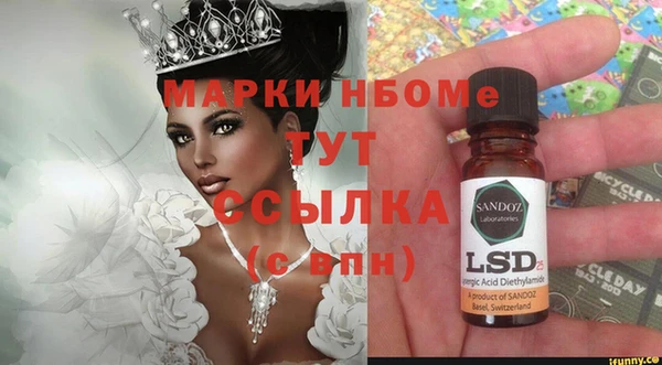 дистиллят марихуана Покровск