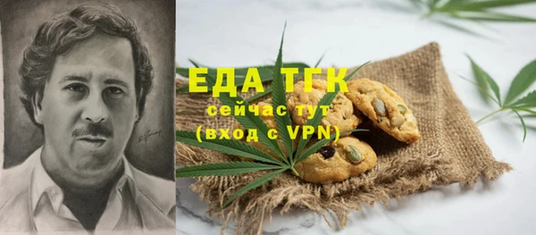 spice Пролетарск