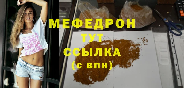 spice Протвино
