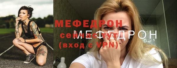 дистиллят марихуана Покровск