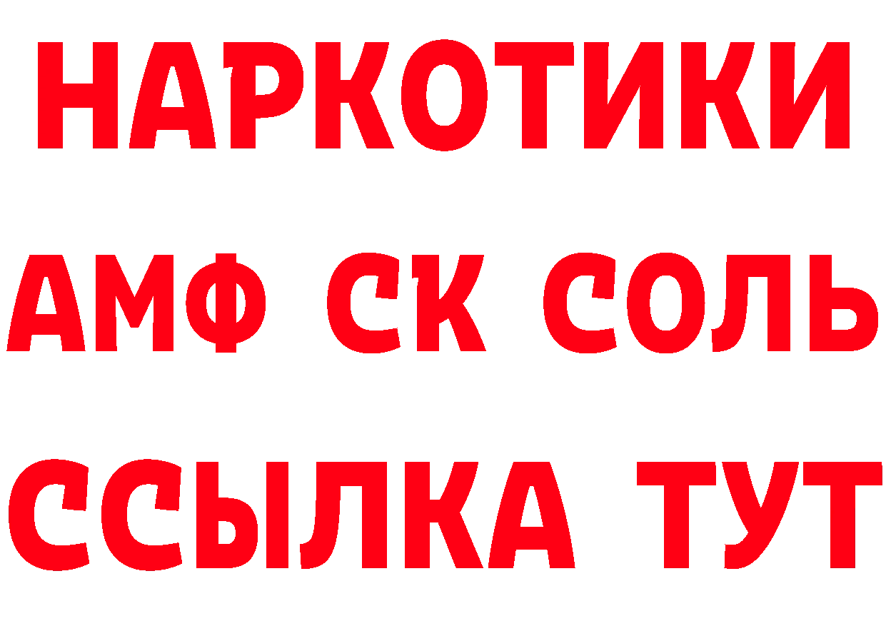 БУТИРАТ BDO зеркало площадка MEGA Бакал