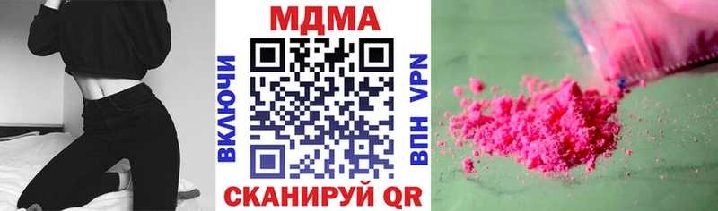 дарнет шоп Бакал MDMA crystal