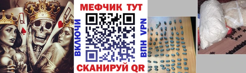ссылка на мегу tor  Бакал  МЕФ мяу мяу 