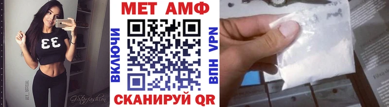 где продают наркотики  Бакал  Метамфетамин Methamphetamine 