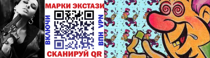 сколько стоит  Бакал  Марки 25I-NBOMe 1,5мг 