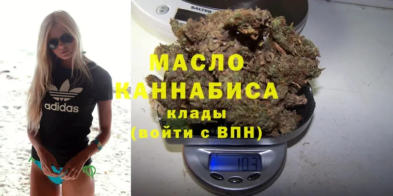 Дистиллят ТГК THC oil  MEGA онион  Бакал 