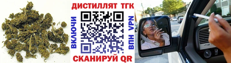 ТГК THC oil Бакал
