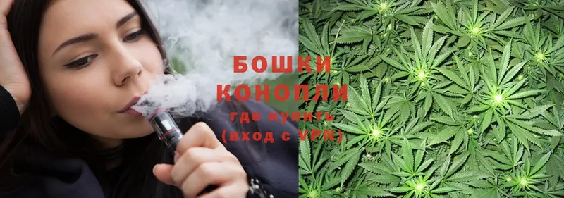 Каннабис White Widow  Бакал 